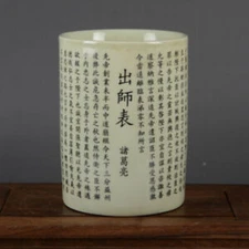 5.3" Chinese Traditional Jingdezhen Antique Painting Poetry Brush Pot Ornament