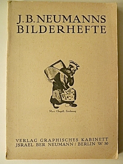 Graphisches Kabinett Jsrael Ber Neumann, Jsrael Ber Neumann, Kunst, J.B. Neumann - Bild 1 von 1