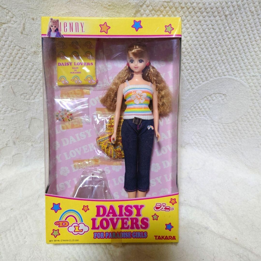 Rare NARUMIYA Daisy Lovers Collaboration Jenny from Japan | eBay Rare NARUMIYA Daisy Lovers Collaboration Jenny from Japan | eBay