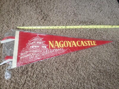 Very Rare Vintage Nagoya Castle Pennant from Japan
