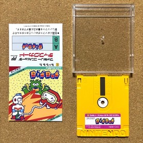 Dig Dug Famicom Disk System W/Box Instruction FDS Disk Card Tested Japan Game