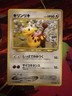 Girafarig Darkness And To Light Common Japanese Pokémon Card