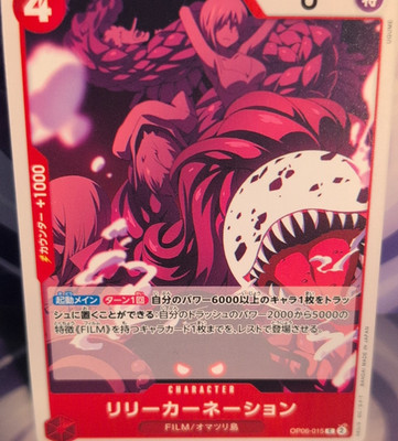 Bandai Lily Carnation OP06-015 Character FILM One Piece Card Game Japanisch