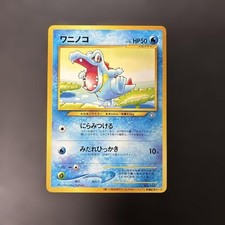 Pokémon Japanese 2000 World Hobby Fair Promo Totodile LV.20 No.158