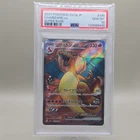 2023 Pokémon Charizard EX Full Art 185/165 Sv2a JPN PSA 10 GEM MINT Super Rare