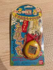 Tamagotchi Original Bandai 1997 Yellow Virtual Pet New in Package Vintage Rare