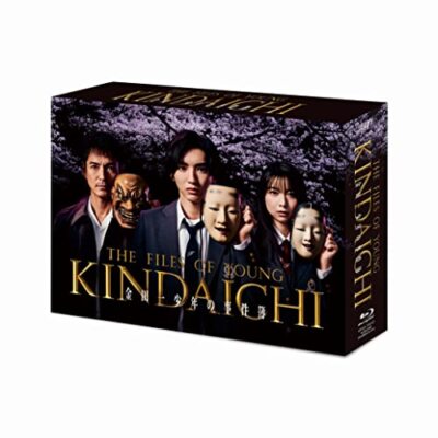 The Kindaichi Case Files Blu-ray BOX Standard Edition VPXX-72012