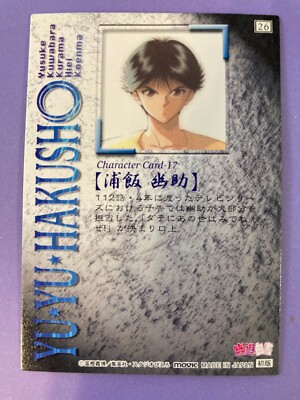 Yusuke Character Card -17 NO.26 Yu Yu Hakusho Card Japanese First