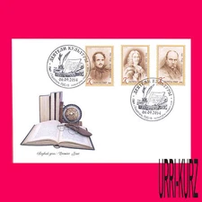 TRANSNISTRIA 2014 Famous People Writers of Russia Ukraine Moldova FDC