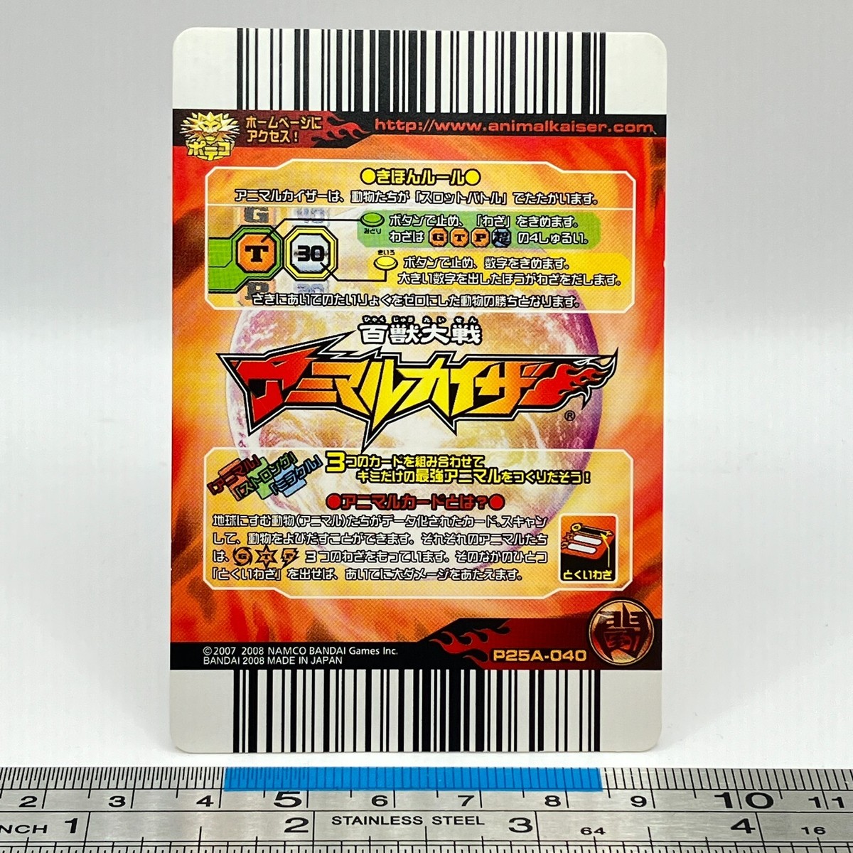 〈新品未開封〉ANIMALCARDGAME 種族戦争 Hippo Larry Animal Kaiser P25A-040 AK Card Game Namco Bandai