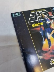 Pachiokun 3 Space Adventure Cobra II 2 Bundle PC Engine Japanese Import Used