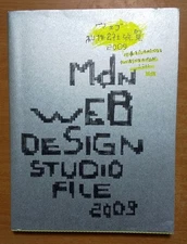 Web Production Company List 2009 Mdn Corporation