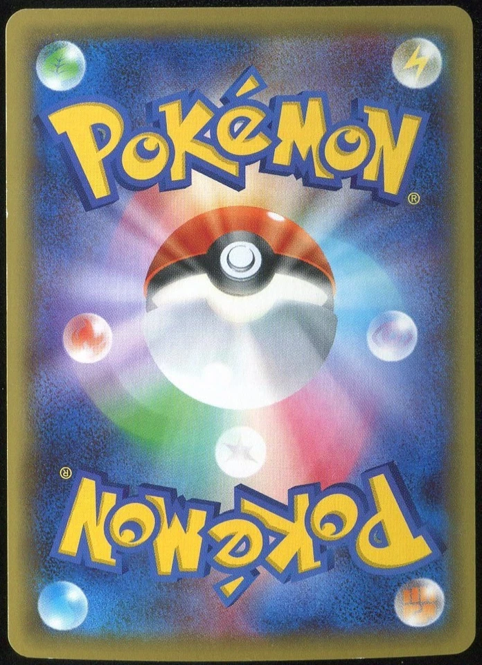 Zygarde EX 009/019 XYG Perfect Battle Deck Japanese - Image 2 of 2