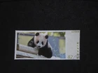JAPAN STAMPS ( ORIGINAL FRAME STAMPS ) USED c