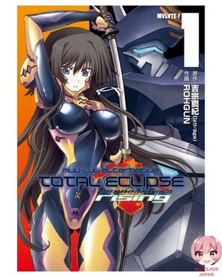 Muv-Luv Alternative Total Eclipse Rising 1 Dengeki Comics