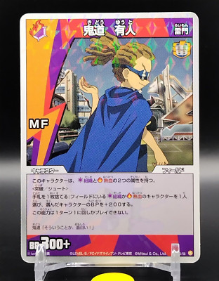 Kidou Yuto Inazuma Eleven Trading Card Game Japan Japanese TCG Holo 2-1 03/58