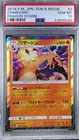 Pokemon Japanese SM6a 003/053 Charizard R Dragon Storm 2018 Holo PSA 10 43640084