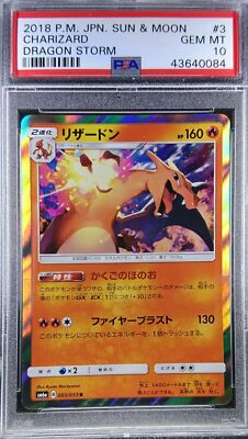 Pokemon Japanese SM6a 003/053 Charizard R Dragon Storm 2018 Holo