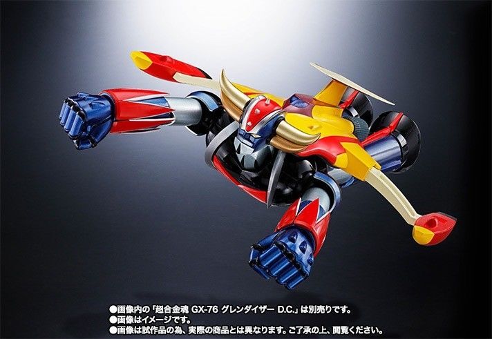 Chogokin GX-76X2 GRENDIZER D.C. DRILL SPAZER & MARINE SPAZER SET