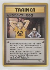 Blaine's Quiz #3 Japanese Pokemon Gym Expansion 2: Challenge from the Darkness