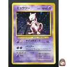 [NM] Mewtwo Pokemon Card Janapnese No. 150 1996 Rare Vintage Holo PG48.