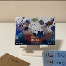 2024 Epoch Hiroyuki Nakajima Sho Nakata 15 25 Chunichi Dragons Premier Edition B