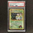 HOLO BLEED Erika's Venusaur #3 Pokemon TCG JPN Gym Challenge Rare VTG PSA 9 MINT