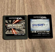 Pokemon SoulSilver & Platinum set Nintendo DS Japanese game Cartridge only