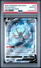 2022 Pokemon Japanese Sword & Shield VSTAR Universe Zacian V PSA 10 #225/172