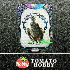 KAKAWOW PHANTOM CHROME FANTASTIC BEASTS 2025 AUGUREY /529 NEBULA PFB-A-28