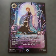 Lorcana Ana - Queen Of Tranquility Enchanted