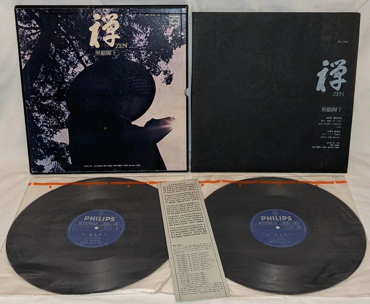 X Japan Vinyl Records for sale - eBay