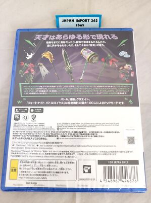 Sony PlayStation 5 Fortnite Last Laugh Bundle Multi languages PS5