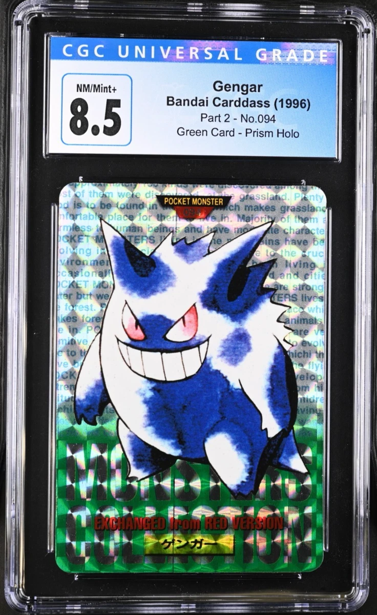 Gengar Pokémon TCG Bandai Japanese Individual Collectible Card