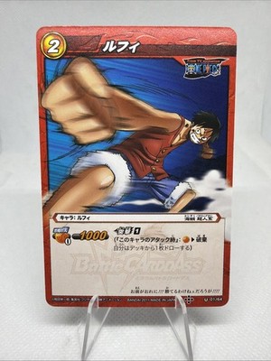 Monkey D. Luffy Miracle Battle Carddass Japanese Animation F/S No.3 NEW NM!