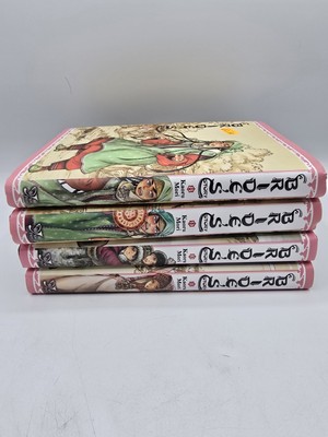 A Bride's Story Manga-Serie von Kaoru Mori Band 8-11 Yen Presse Englisch X4