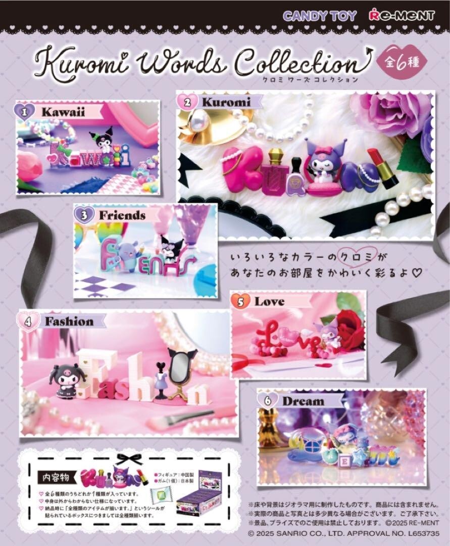 Re-ment Sanrio Kuromi Words Collection 6 Type Complete Box Set New