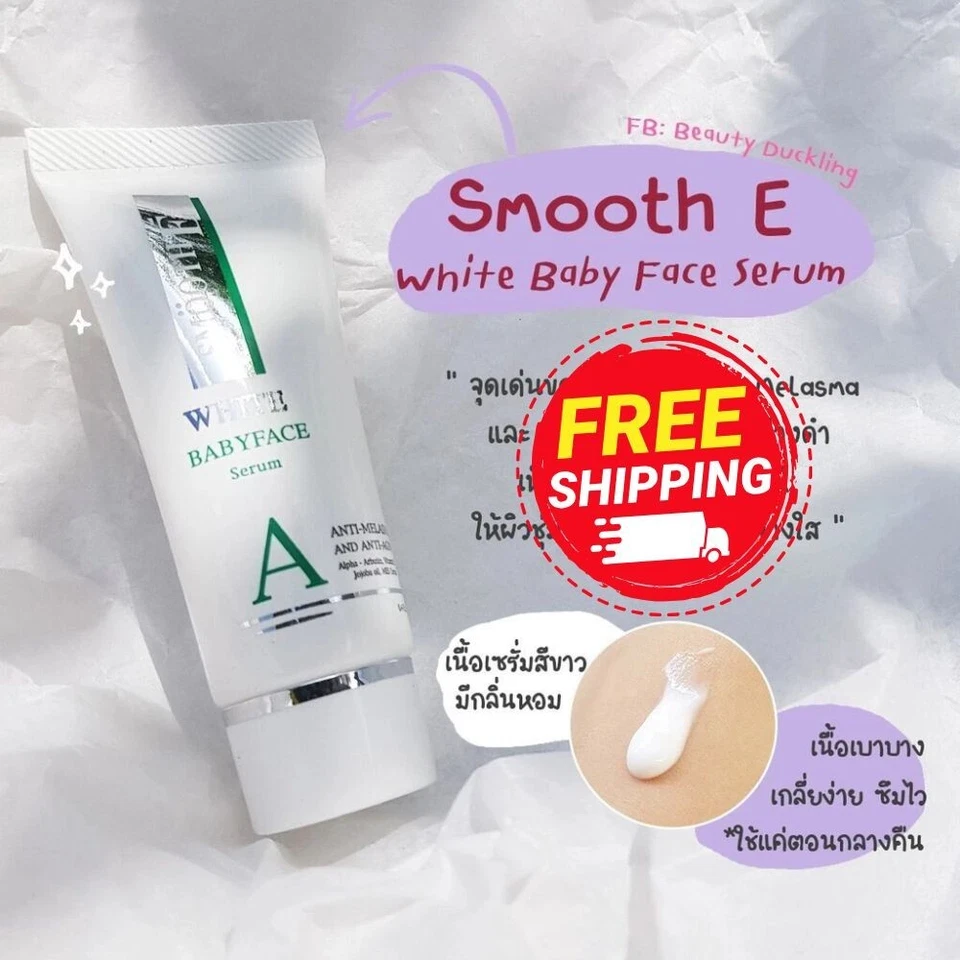 Smooth E White Babyface Serum Anti-Melasma Alpha-Arbutin Natural Extracts 0.8 oz - Image 4 of 4