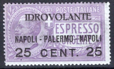 KINGDOM OF ITALY 1917 P/A EXPRESS URGENT NOT ISSUED N.2 G.O MH*