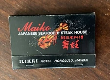 Vintage Matchbook Maiko Japanese Restaurant Girlie Honolulu HI Advertising Full