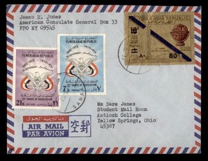DR WHO 1974 YEMEN OVPT DIPLOMATIC US CONSULATE AIRMAIL TO USA w31321