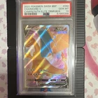 Pokémon TCG Charizard v Champions Path Holo Card 079/073 Secret Rare, PSA 10