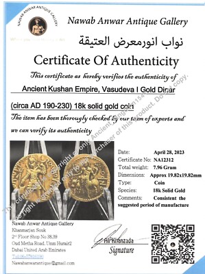 7.96g) Authentic Kushan Empire, Vasudeva I Gold Dinar 18k solid