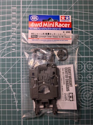 Tamiya MINI 4WD Upgrade Parts LIGHTWEIGHT CENTER CHASSIS (for MS