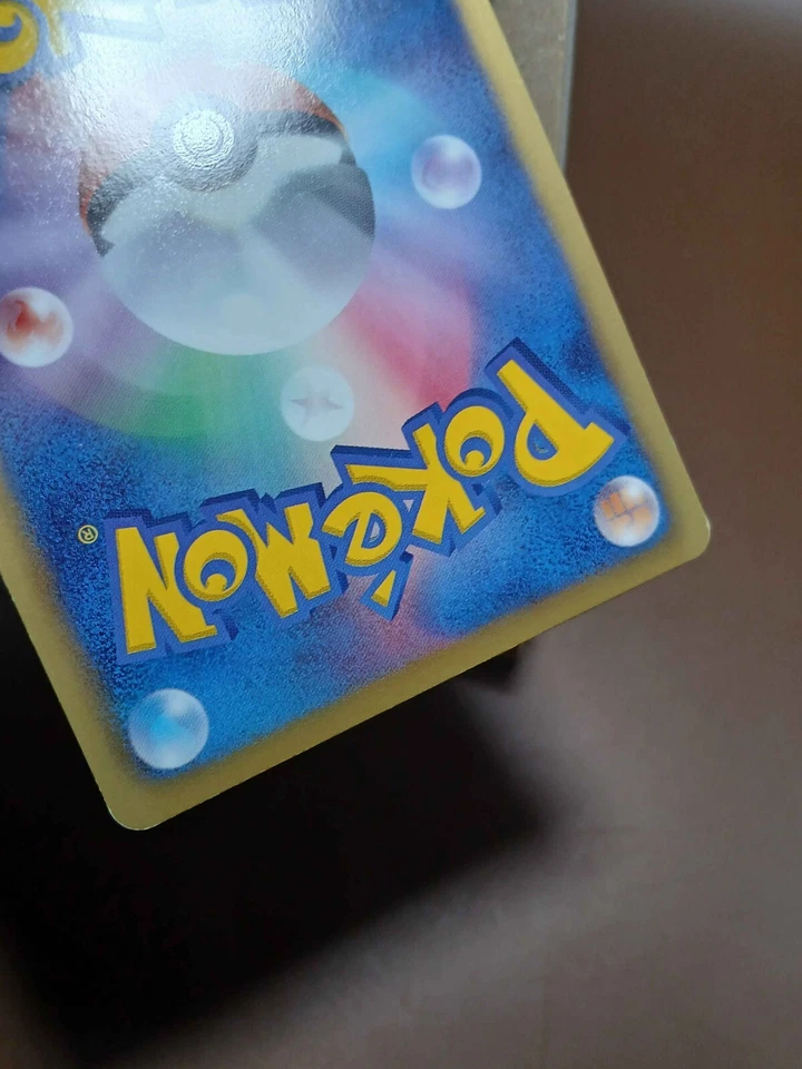 MP Cryogonal 021/052 1st Ed Hail Blizzard BW3 Pokemon Japanese - Image 3 of 4