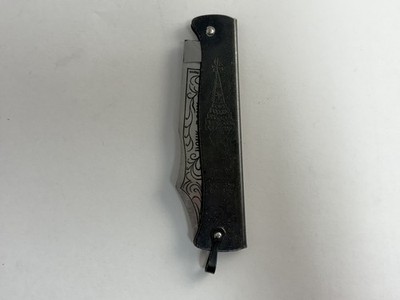Douk-Douk Modele Depose France Figurine Vintage Collectible Folding Knife - C