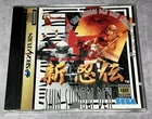 Shin Shinobi Den (Sega Saturn 1995) Japanese CIB Complete Tested