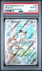 2025 POKEMON PFL EN-PHANTASMAL FLAMES ILLUSTRATION RARE #106 MEOWTH PSA 10
