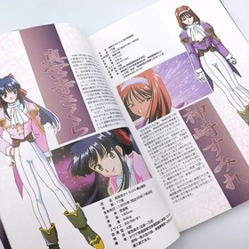 Sakura Wars / Sakura Taisen Official Guide Book: Battle Arc 1996 Sega Saturn SS