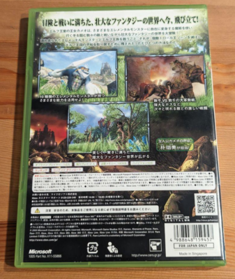 Cameo: Elements of Power - Xbox360 from Japan(Used)(Good condition